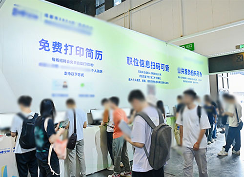 西丰县人才招聘会